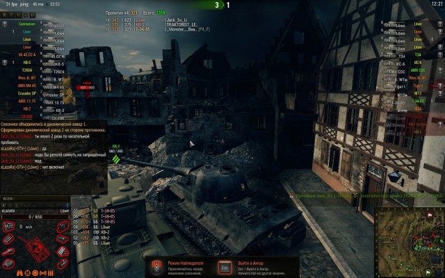 Wargaming 26