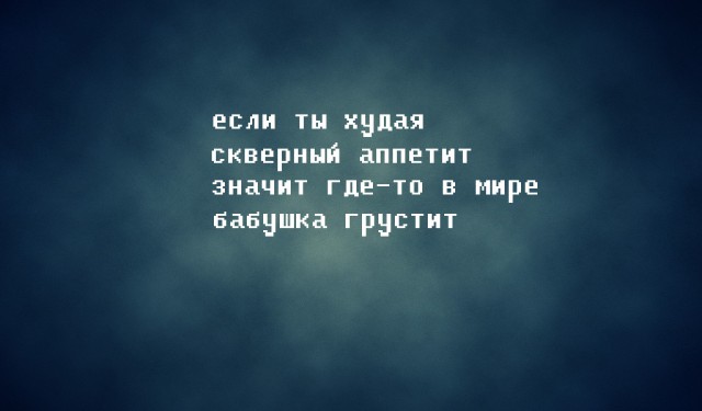 Депрессяшечки
