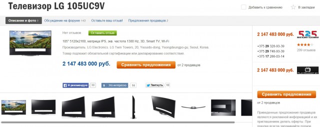 Как продавать дешевые 18-баксовые наушники за 200$
