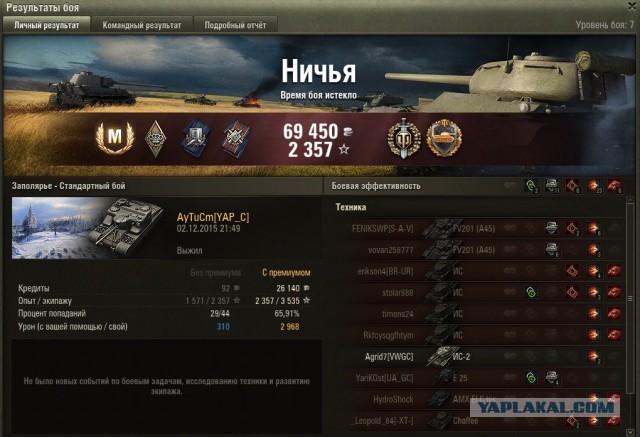 Wargaming 30!