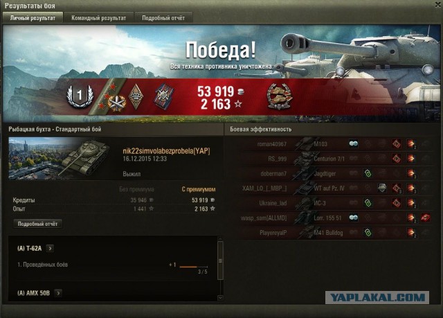 Wargaming 30!