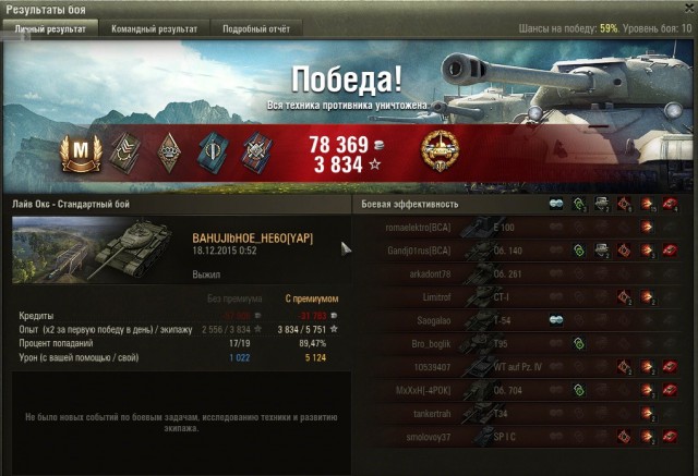 Wargaming 30!
