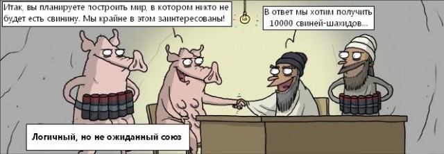 Гражданин Азербайджана зарезал сдававшего ему квартиру