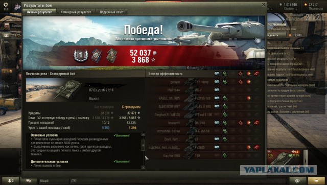Wargaming 33