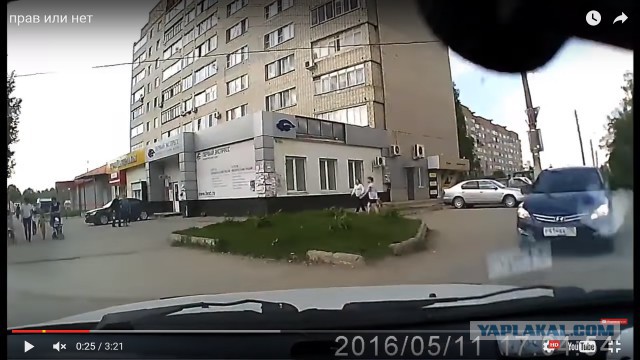 Пешеход всегда прав или не всегда?