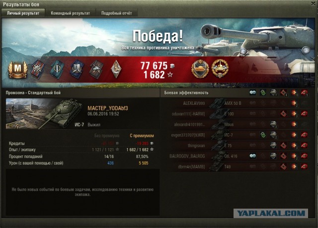 Wargaming 36