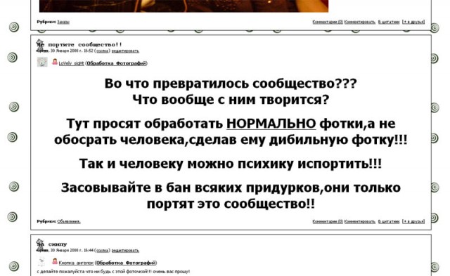 Отжабьте меня пожалуйста