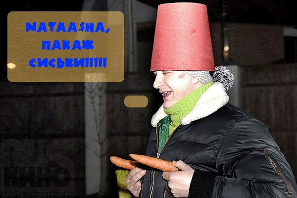 Фотожаба: Контракт на Любовь