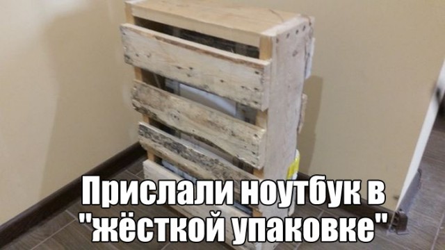 Для Поднятия Настроения - 14