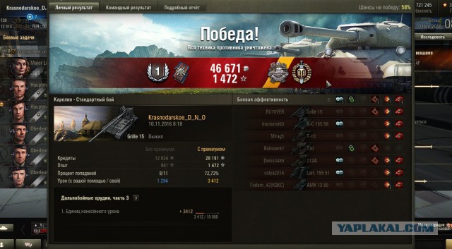 Wargaming 40