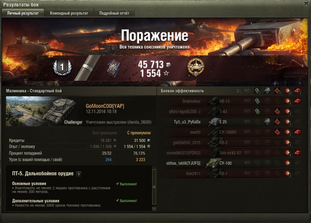 Wargaming 40