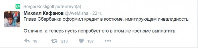 Смешные СМС и комменты