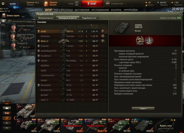 Wargaming 42