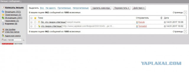 Как я съездил на Западную Украину и в Польшу-strong