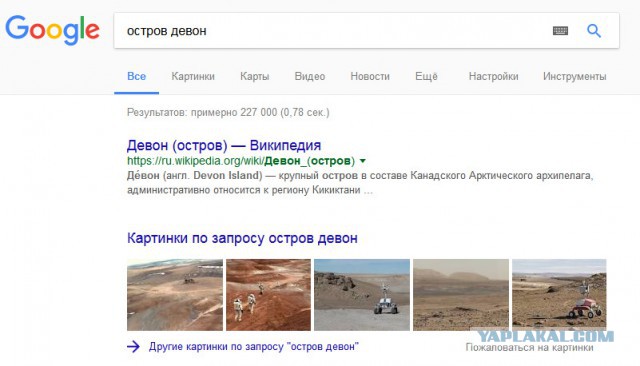 NASA купит марсоход у омского школьника