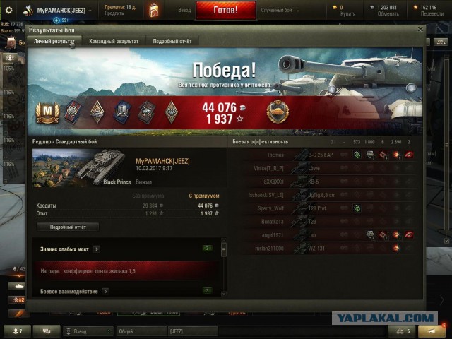 Wargaming 44