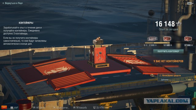 World of Warships - 2