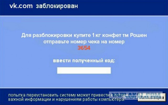 Порошенко подписал указ о блокировке на Украине «Яндекса», «ВКонтакте» и «Одноклассников»