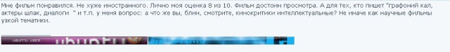 Бондарчук рассказал о сумасшедшем бюджете фильма "Притяжение-2"