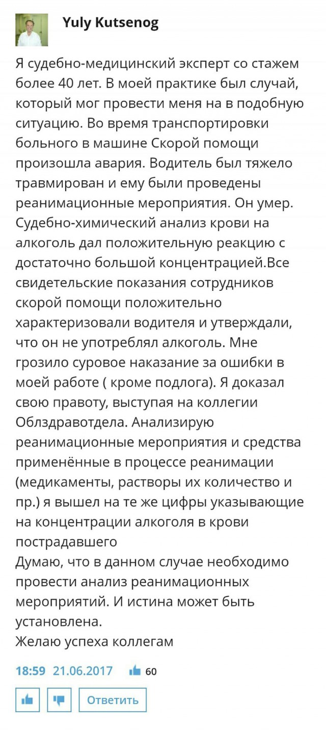 Наказание ошибок. Виноватый человек. Ремень в руке. Чтение наказание. Мужчина с ремнем.