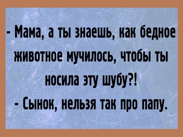Подборка интересных и веселых картинок
