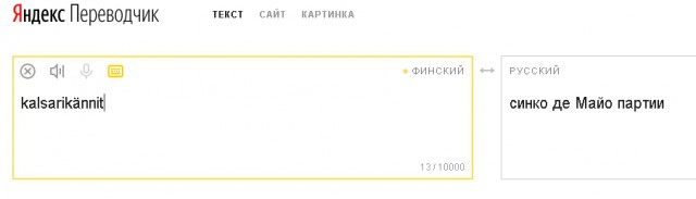 Уныние и Тлен