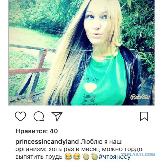 Смешные комментарии из социальных сетей 21.07.2017