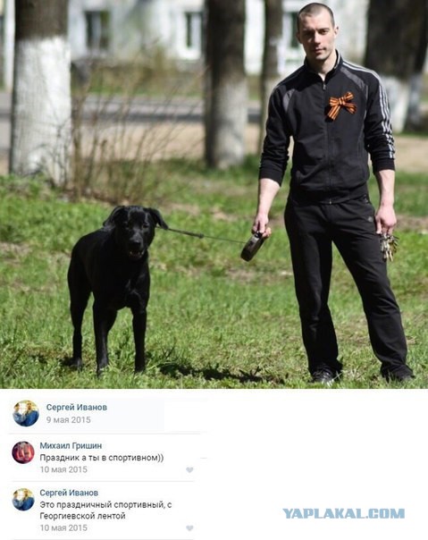 Вестник района