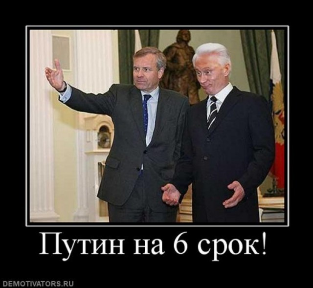 Пожарные моют баннер Путина, а полицейские охраняют