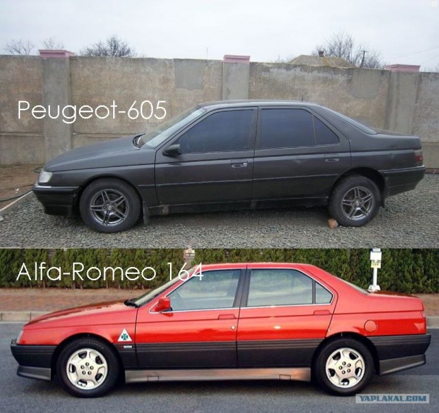 Автомобили - Близнецы