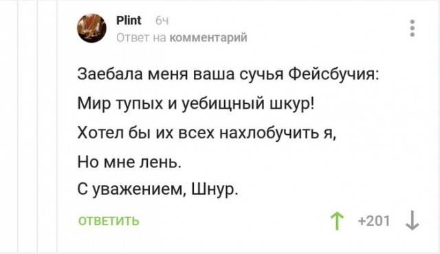 Смешные комментарии из социальных сетей