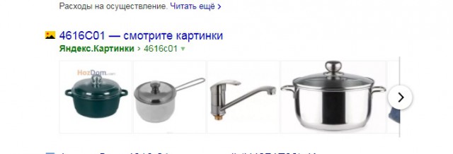 Что это за предмет. Коробочка вещь в себе