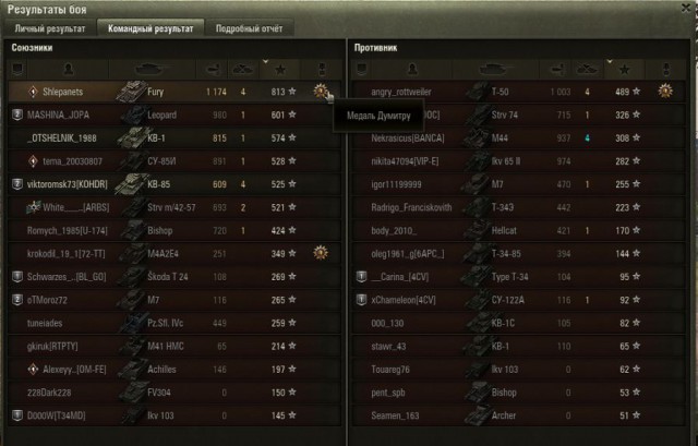 Wargaming 54