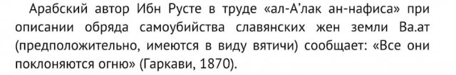 В чем вина женщины, если ей изменяет муж