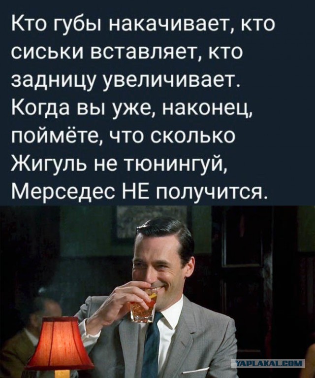 Голая, пьяная и постоянно крестится