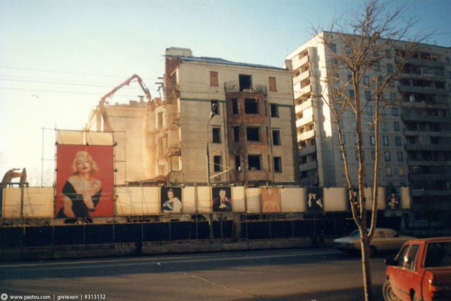 Фотографии 90-х, Москва