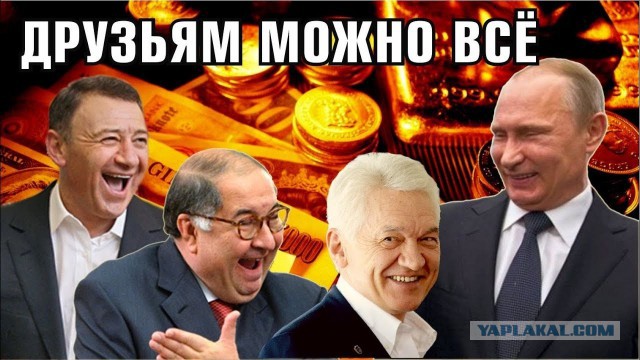 Дерипаска отказался ехать на форум в Давосе. Вместо этого поехал на рыбалку, на Байкал