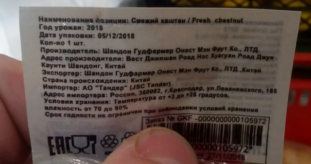 Гении от рекламы