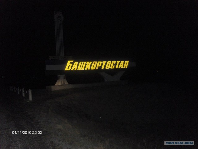 Кишинев-Благовещенск-Кишинев