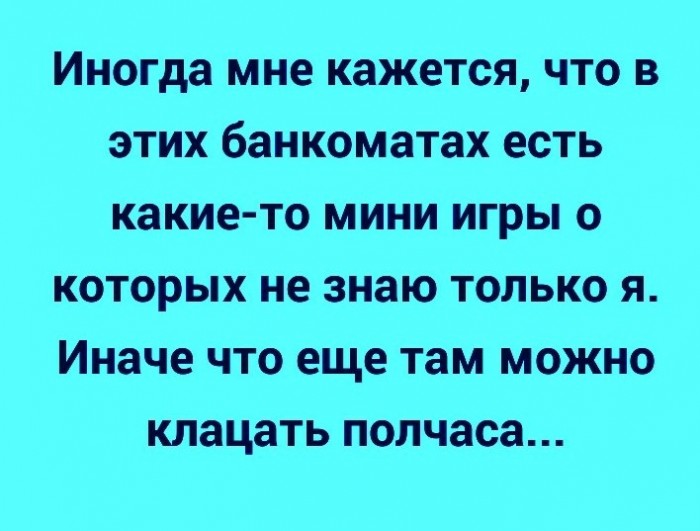 Прикольные комментарии и высказывания из Сети 07.09.19