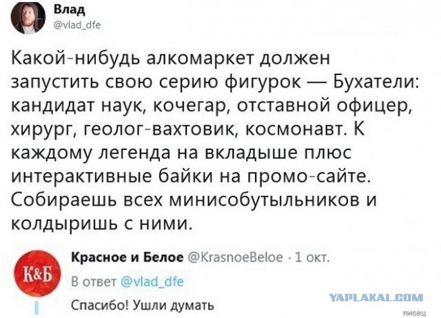 Народ сошел с ума или я что-то не допонимаю (продажа Скрепышей)
