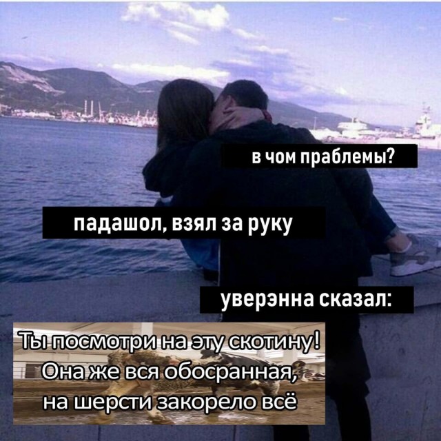 Трасянки вам у хату
