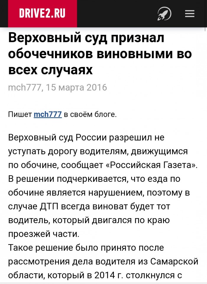 Ну просто сказочный таксист, кто его из таксопарка выпустил!