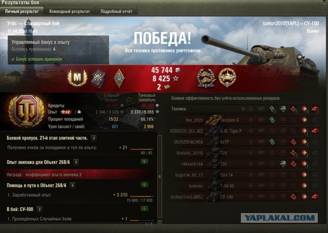Wargaming 59