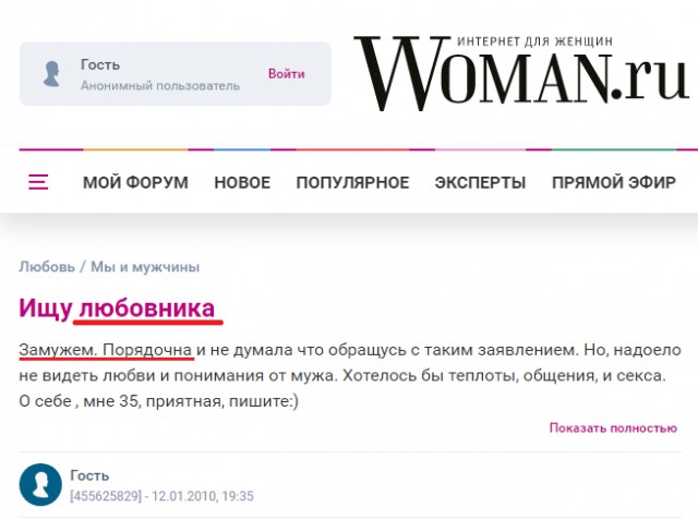 Женское #2