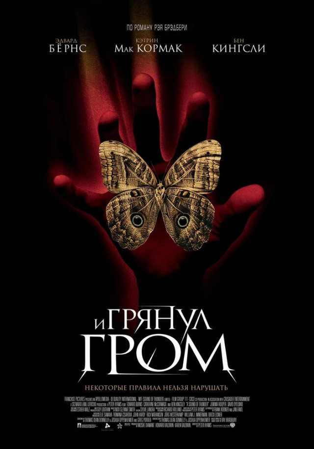 Не самые известные, но классные фантастические фильмы