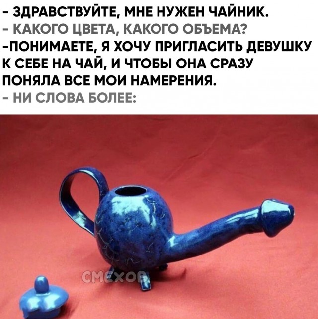 Ещё немного слегка пошлых картинок с надписями 16+ (16.06)