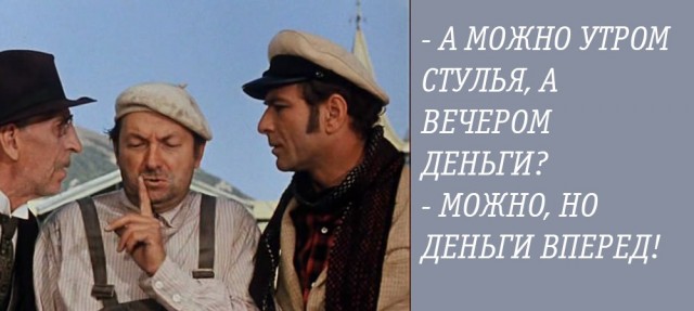 Битва с колбасой