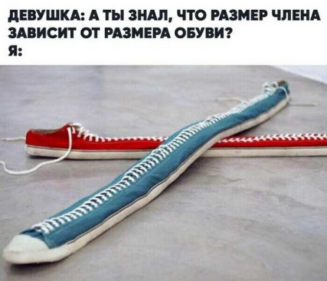 Картинки и мемы для настроения 007