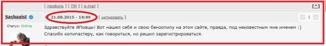 SASHAAIST: «Ищу человека», или как я съел собаку